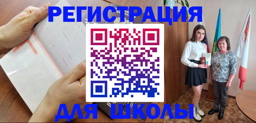 где прописаться в Нерехте